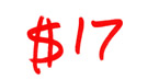 17dollar_red